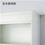 【組立設置費込】プラス Je保管庫 笠木 JE-AH2 W4