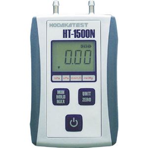 ホダカ デジタルマノメーター HT-1500NS HT1500NS