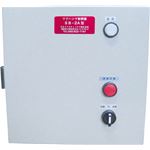 NMI 電磁式マグハンマ 制御盤 SB-1A SB1A