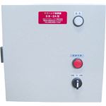 NMI 電磁式マグハンマ 制御盤 SB-2A SB2A