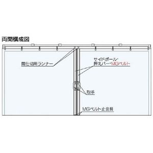 岡田 間仕切ポール 両開組込みセット 90SW35