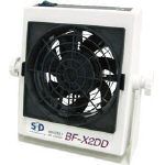 シシド 送風型除電装置 BFX2DD