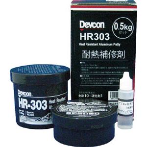 デブコン HR303 500g 耐熱用アルミ粉タイプ HR303