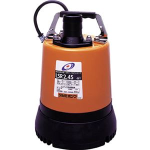ツルミ 低水位排水用水中ハイスピンポンプ 50Hz LSR2.4S 50HZ