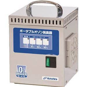 コトヒラ ポータブルオゾン脱臭器 KPOT02
