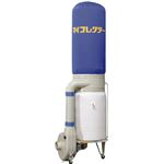 ムラコシ 集塵機 0.75KW インバーター付き MY75X