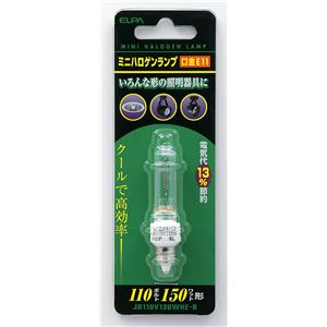 ELPA(エルパ) ミニハロゲン電球 150W形 E11クリア JD110V130WHE-B