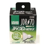 ELPA(エルパ) ダイクロハロゲン 100W形 E11 中角 G-184H