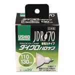 ELPA(エルパ) ダイクロハロゲン 130W形 E11 中角 G-180H