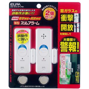 ELPA(エルパ) 薄型ウインドウアラーム 衝撃＆開放検知 パールホワイト 2個入 ASA-W13-2P（PW）
