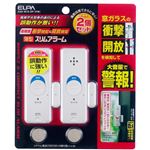 ELPA(エルパ) 薄型ウインドウアラーム 衝撃＆開放検知 パールホワイト 2個入 ASA-W13-2P（PW）