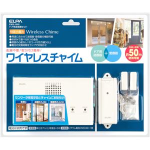 ELPA(エルパ) ワイヤレスチャイム ドア用送信器セット EWS-1002