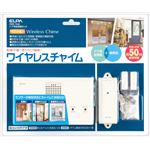 ELPA(エルパ) ワイヤレスチャイム ドア用送信器セット EWS-1002