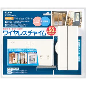 ELPA(エルパ) ワイヤレスチャイム センサー送信器セット EWS-1003