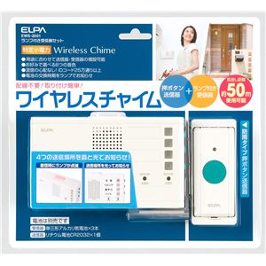 ELPA(エルパ) ワイヤレスチャイム ランプ付き受信器セット EWS-2001