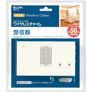 ELPA(エルパ) ワイヤレスチャイム 受信器 増設用 EWS-10