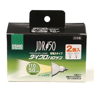 ELPA(エルパ) ダイクロハロゲン 50W形 E11 広角 2個入 G-167NH-2P