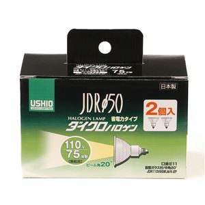 ELPA(エルパ) ダイクロハロゲン 75W形 E11 中角 2個入 G-168NH-2P