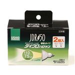 ELPA(エルパ) ダイクロハロゲン 75W形 E11 中角 2個入 G-168NH-2P