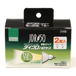 ELPA(エルパ) ダイクロハロゲン 75W形 E11 広角 2個入 G-169NH-2P