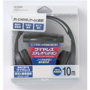 ELPA(エルパ) ワイヤレス・ステレオヘッドホン RD-IR200