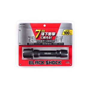 ELPA(エルパ) タフボディー LEDハンドライト 100ルーメン 単3形2本 DOP-TM510