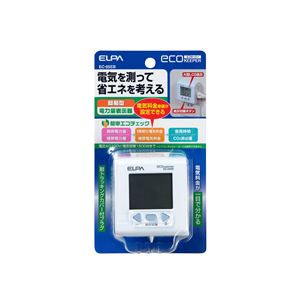 ELPA(エルパ) 簡易電力量計エコキーパー EC-05EB