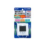 ELPA(エルパ) 簡易電力量計エコキーパー EC-05EB