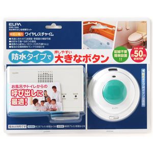 ELPA(エルパ) ワイヤレスチャイム 防水押しボタンセット EWS-1004