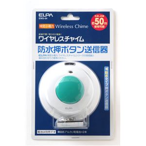 ELPA(エルパ) ワイヤレスチャイム 防水押しボタン送信機 増設用 EWS-04