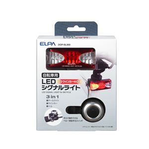 ELPA(エルパ) 自転車用LEDシグナルライト リアライト ウインカー付 DOP-SL300
