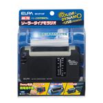 ELPA(エルパ) ソーラーダイナモラジオ ER-DY10F