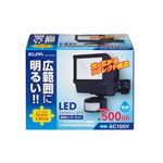 ELPA(エルパ) 屋外用LEDセンサーライト 500ルーメン 広配光 ESL-W1201AC