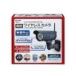 ELPA(エルパ) 増設用ワイヤレス防犯カメラ CMS-C71