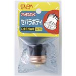 （業務用セット） ELPA セパラボディ A-14H 【×20セット】
