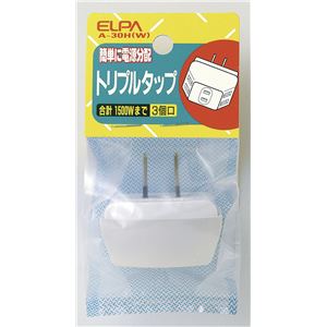 （業務用セット） ELPA トリプルタップ 3個口 ホワイト A-30H（W） 【×30セット】