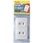 （業務用セット） ELPA テーブルタップ 3個口 ホワイト A-41H（W） 【×20セット】