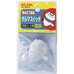 （業務用セット） ELPA ダルマスイッチ A-64H 【×10セット】