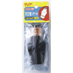 （業務用セット） ELPA 1灯2差ソケット A-81H 【×20セット】