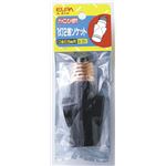 （業務用セット） ELPA 1灯2差ソケット A-81H 【×20セット】