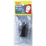 （業務用セット） ELPA キーレスソケット E26 A-82H 【×30セット】