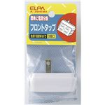 （業務用セット） ELPA フロントタップ 3個口 ホワイト A-35H（W） 【×30セット】