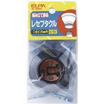 （業務用セット） ELPA レセプタクル B-60H 【×30セット】