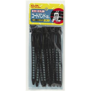 （業務用セット） ELPA コードバンド 140mm ブラック CB-3H（BK） 10個 【×30セット】
