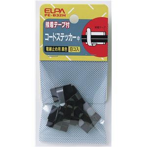 （業務用セット） ELPA コードステッカー 黒メッキ 中 PE-B32H 8個 【×30セット】