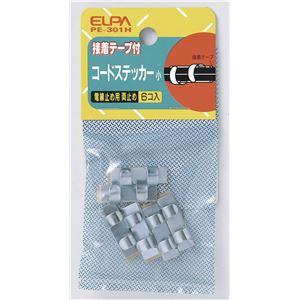 （業務用セット） ELPA コードステッカー 両止 小 PE-301H 6個 【×30セット】