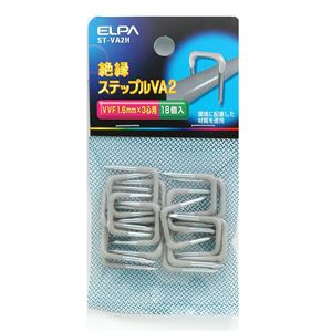 （業務用セット） ELPA 絶縁ステップルVA2 VVF 1.6mm*3芯用 ST-VA2H 【×20セット】