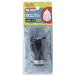 （業務用セット） ELPA 防水ゴムプラグ AG-12PH 【×20セット】