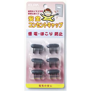 （業務用セット） ELPA コンセントキャップ ダークグレー AN-101B（DG） 6個【×30セット】