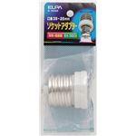 （業務用セット） ELPA 口金変換アダプター E39→E26 耐熱・磁器製 B-3926H 【×5セット】